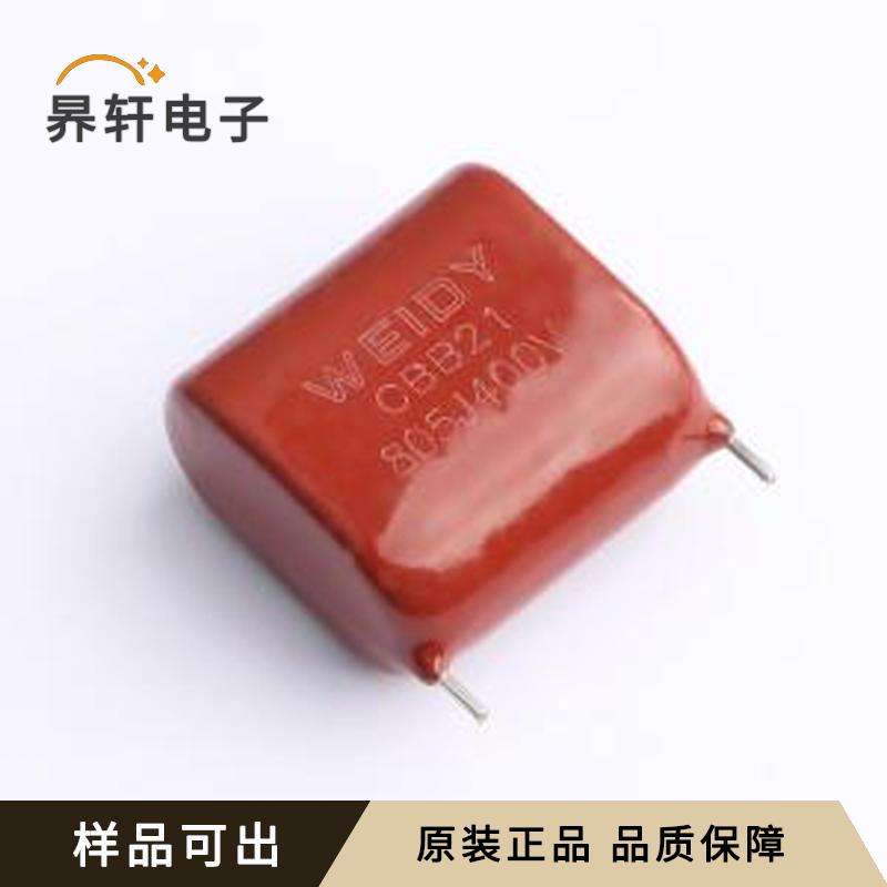 全新W312G805KR1SC1A0EK原装插件,P=25m