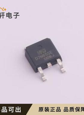 原装WGD7N65SE全新TO-252