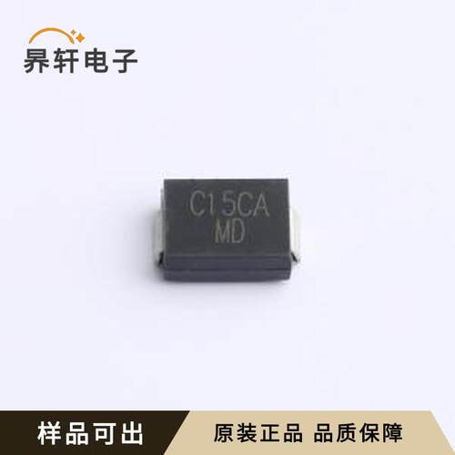 CJSMCJ15CA全新原装SMCG