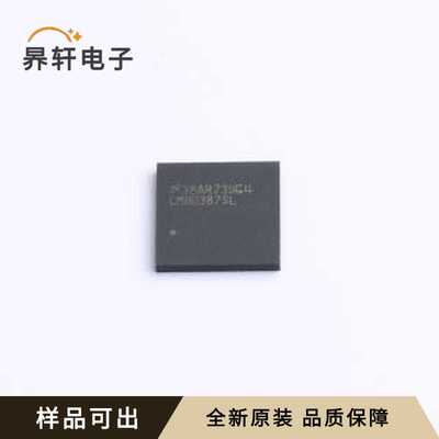 全新LMH0387SL/NOPB原装TLGA-48(7x7)