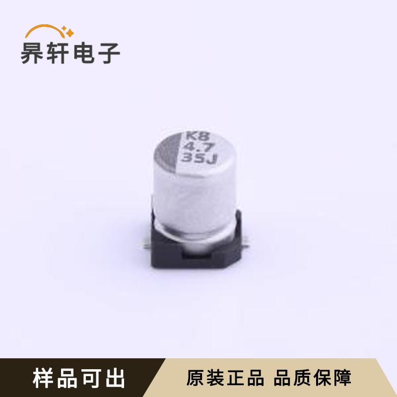 VEJ4R7M1VTR-0405原装SMD,D4xL5.3m