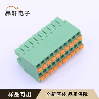 原装KF2EDGKNH-3.81-2*10P全新P=3.81