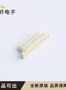 X0800H-08-46HF原装P=0.8mm