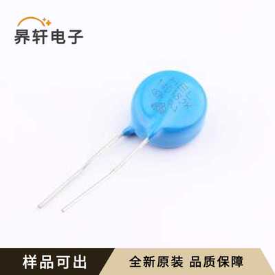 原装14D182K全新封装插件,P=7.5mm