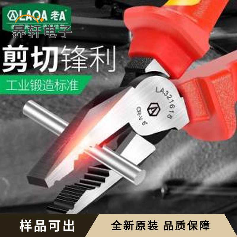 LA323602原装全新-