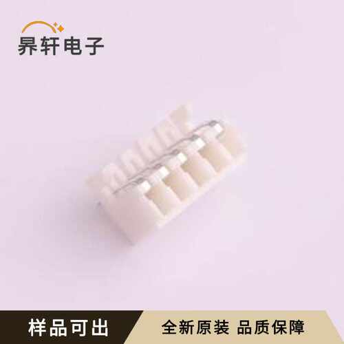原装B2541BW-5P全新插件,P=2.54mm