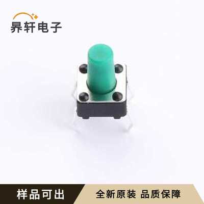 原装TSA06131-092B512BC全新插件-4P,6.