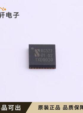 原装MFRC522全新QFN-32-EP(5x5)