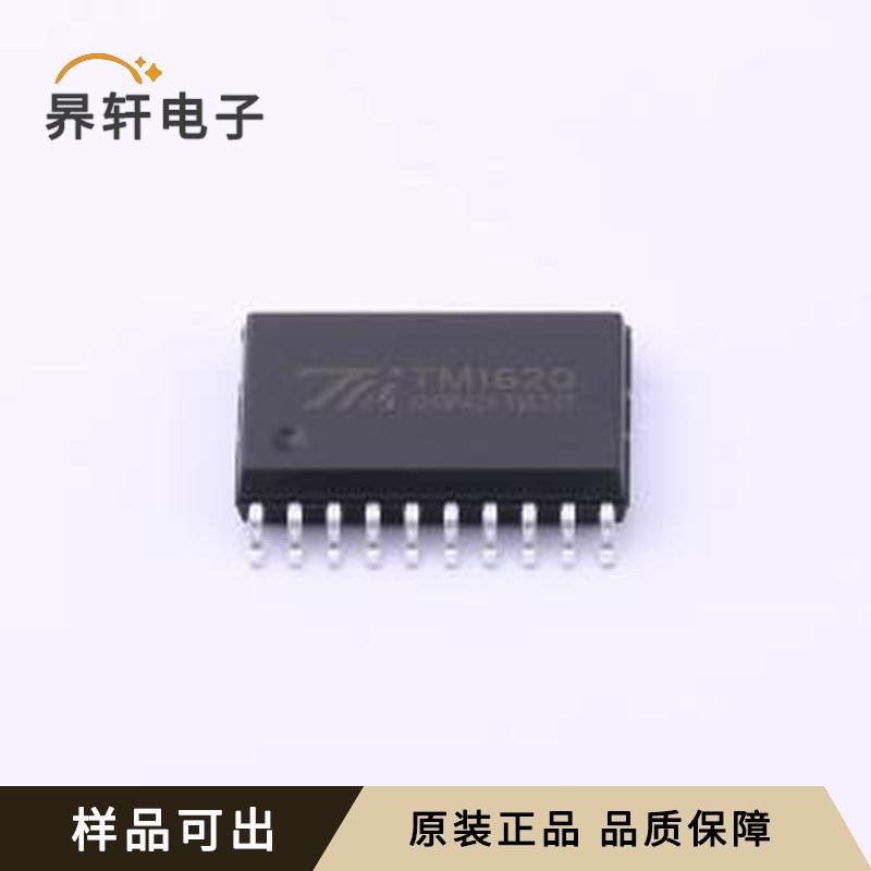 原装TM1620(TA1323C)全新SOP-20