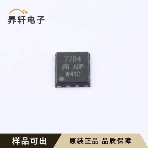 原装SI7784DP-T1-GE3-VB全新DFN-8(5x