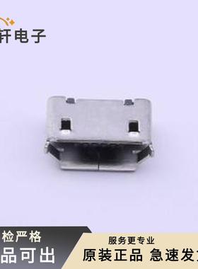 原装U-MICRM05P-BF10全新