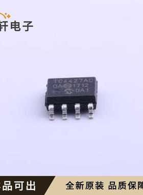 原装TC4427ACOA713全新SOIC-8