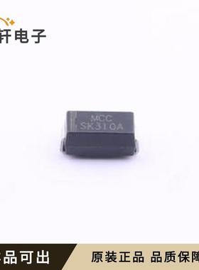 SK310A-LTP原装全新SMA(DO-214AC)