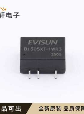 B1505XT-1WR3全新原装SMD,13.2x8.5mm