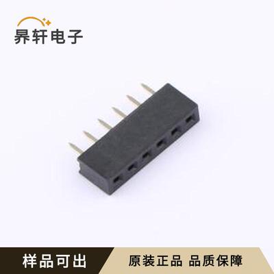 原装DS1026-01-1x6S8BV全新插件,P=2mm