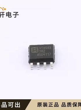 原装HT8563BRZ全新封装SOP-8