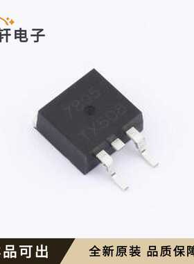 原装LM7805CD全新TO-263-2