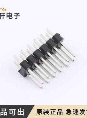 2541WV-2x06P原装插件,P=2.54mm