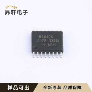 IR2010STRPBF全新原装SOIC-16-300mil