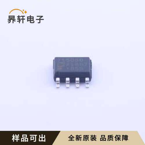 ADM7150ARDZ-5.0-R7全新原装SOIC-8-E