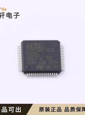 原装STM32F101R8T6TR全新LQFP-64(10x