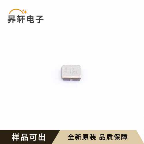 SG-210STF 50.0000ML5原装全新SMD252