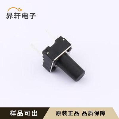TSA06154-095B332BA全新原装插件,6.1x6