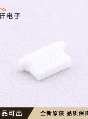 原装A1001HB-07PN0WNPN10G全新P=1mm