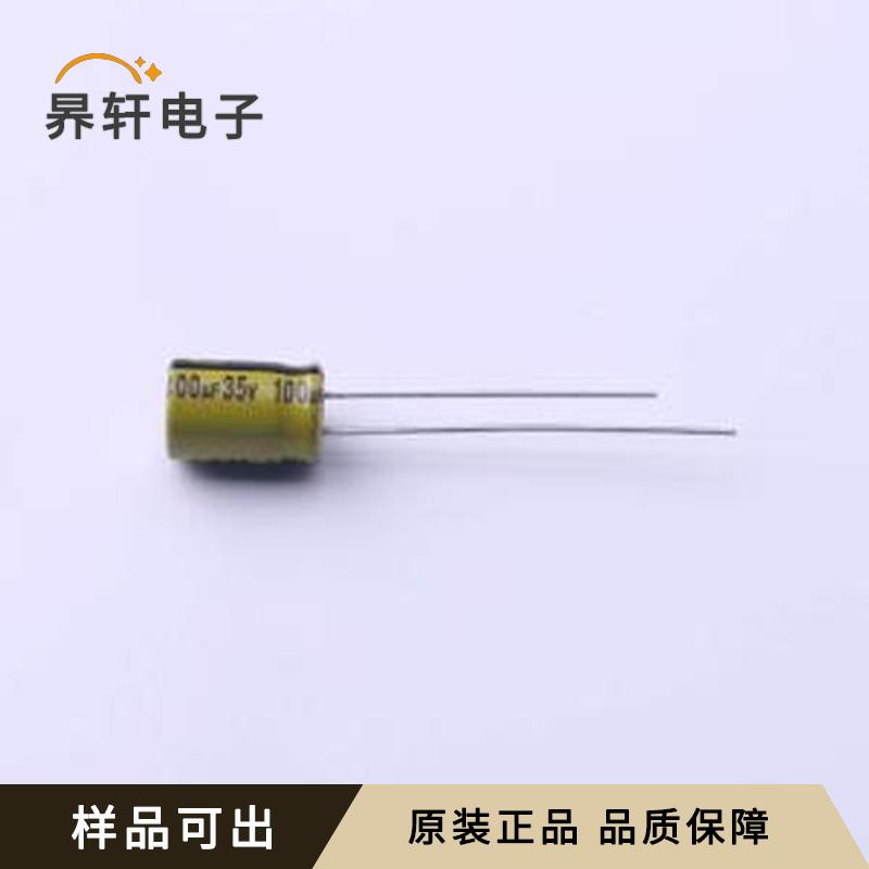 LKMC0901V101MF原装插件,D6.3xL9mm全新