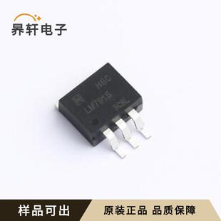 LM7915SRG原装全新TO-263-3