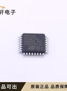 STM32L021K4T6原装全新LQFP-32(7x7)