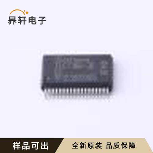 原装TLE7368-3E全新DSO-36
