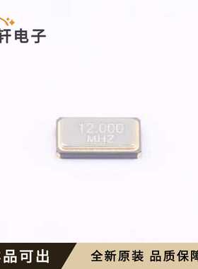 SCIYS12X00000YEPM全新原装SMD6035-4