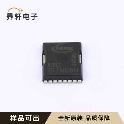 NVBLS1D7N08H(TOKMAS)全新原装封装TOLL