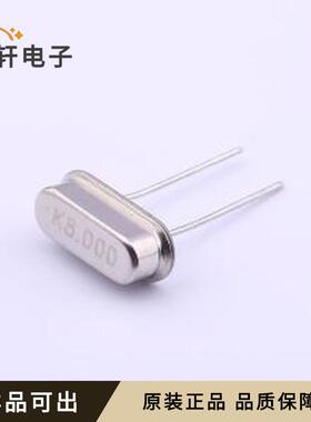 KUS080002020原装全新HC-49S