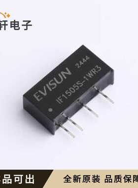 全新IF1505S-1WR3原装SIP,19.7x6mm