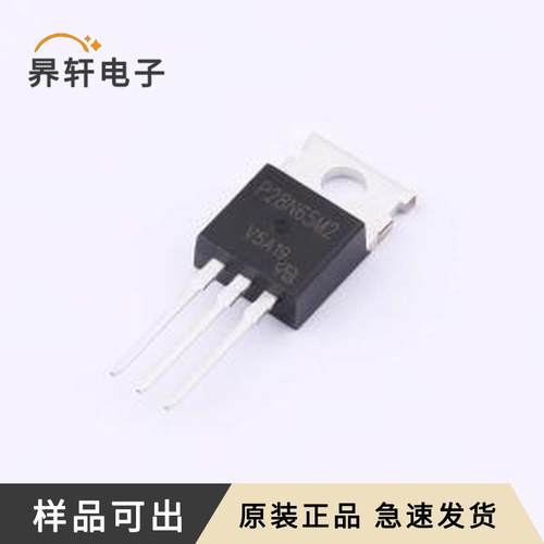 STP28N65M2-VB原装TO-220全新