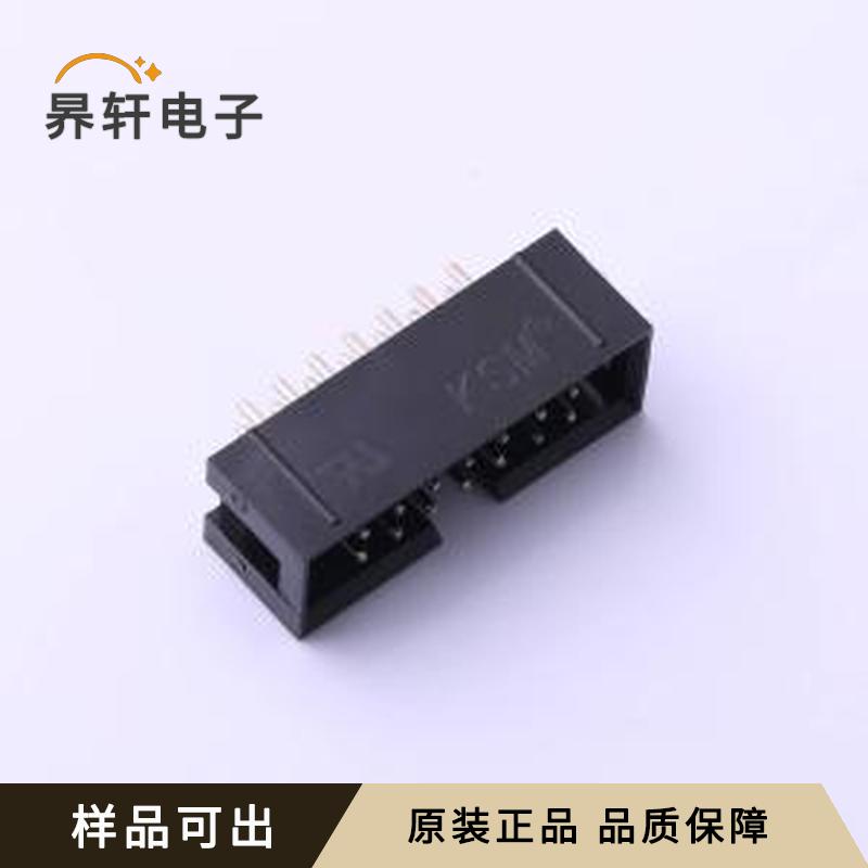 DC3-2.54-14PAS全新原装插件,P=2.54mm
