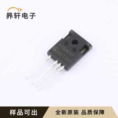 IKZA75N120CH7XKSA1全新原装TO-247-4