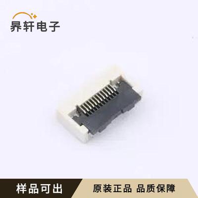 XW0525512-122R-001全新原装SMD,P=0.