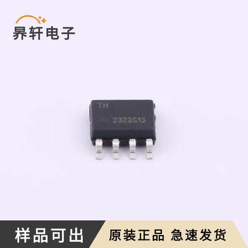 原装ATECC608B-SSHCZ-B全新SOIC-8