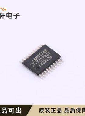 原装74AHCT240PW-Q100J全新TSSOP-20