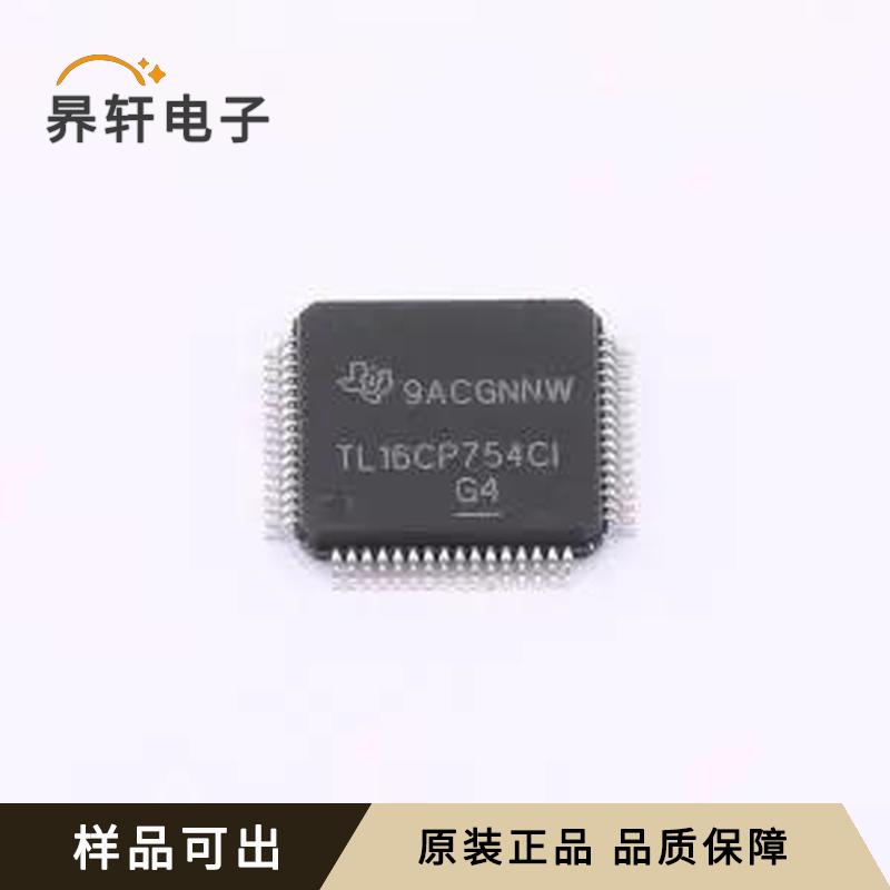 TL16CP754CIPMR全新原装LQFP-64(10x1