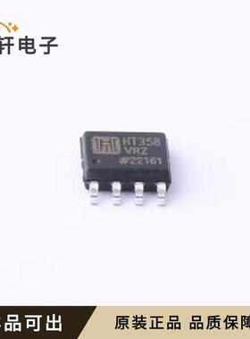 全新HT358VRZ原装SOP-8
