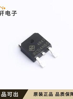 原装RCD4N65全新TO-252