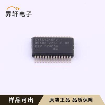 CY8C4246PVI-DS402全新原装SSOP-28