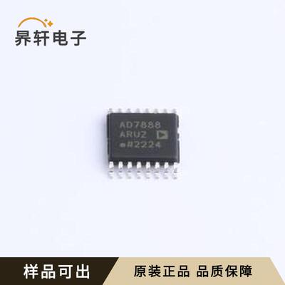 AD7888ARUZ-REEL全新原装TSSOP-16