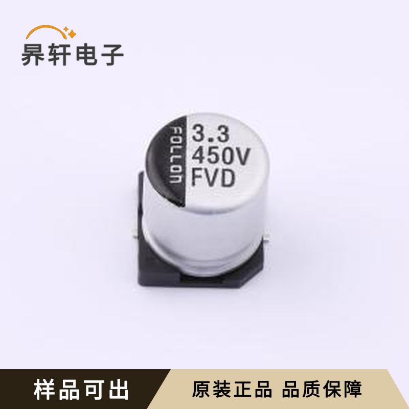 原装EFVD450ADA3R3M10B0全新SMD,D10x