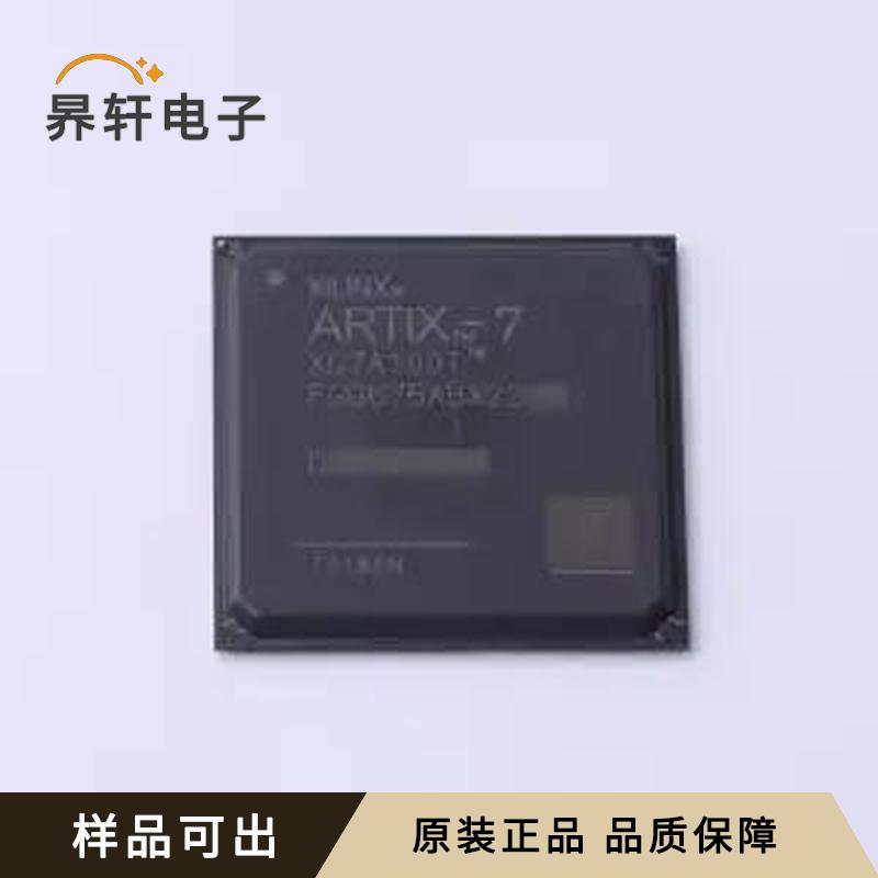 XC7A100T-1FGG676C全新原装FBGA-676
