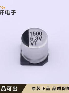 原装RVT0J152M1010 1500UF 6.3V全新封